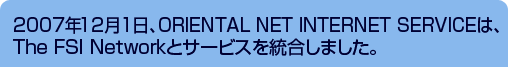 2006N121AORIENTAL NET INTERNET SERVICÉAThe FSI NetworkƃT[rX𓝍܂B 